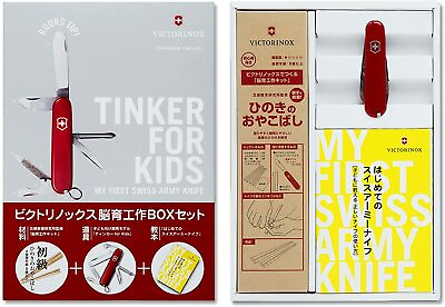 VICTORINOX Knife Craft Kit BOX Set Hinoki Parent Child Chopsticks JGK BS01 Japan
