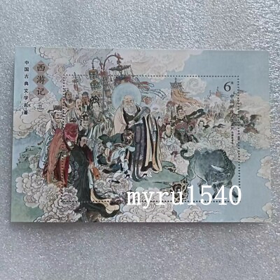 #ad China 2019 6 stamp China Journey to the West 3 Souvenir sheet
