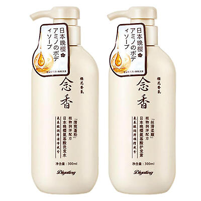 #ad Sakura Japanese Shampoo Sakura Hair Growth Japan#x27;S No. 1 Shampoo