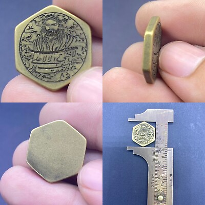 #ad Rare UNIQUE Old Islamic Bronze Seal Shai SCRIPT Engraved Seal