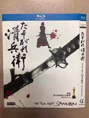 #ad 2002 Japanese MOVIE The Twilight Samurai Blu ray Free Region English Subs Boxed