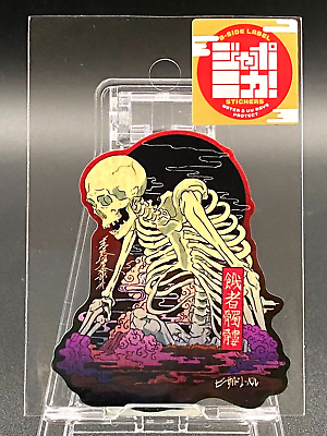 #ad B Side Label Sticker Original Monster Skull Water amp; UV Protection