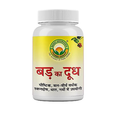 #ad Basic Ayurveda Badh Ka Doodh Bargad Tree Milk For Overall Health 50gm