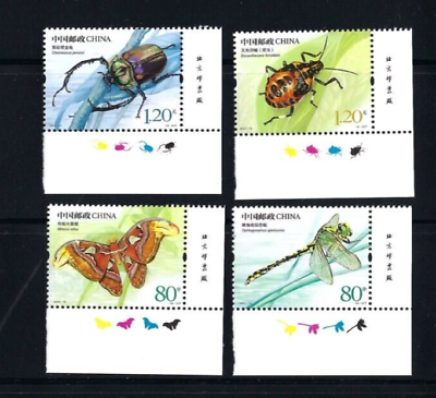 #ad CHINA 2023 15 IMPRINT Color Logo Insects Series No 2 Stamp 昆蟲二