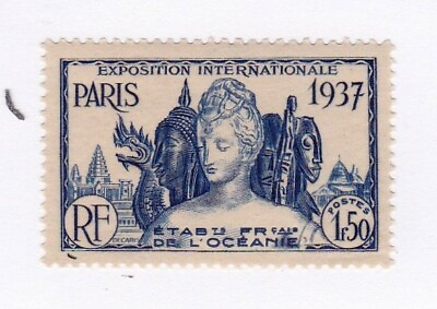 French Polynesia stamp #122 MH OG FREE SHIPPING