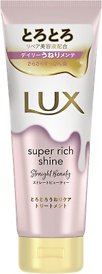 #ad UNILEVER LUX Super Rich Shine Straight Beauty Curly Care Treatment 150g