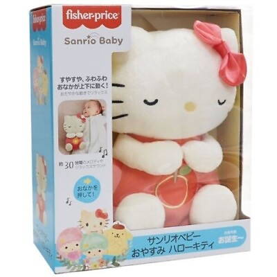 #ad Sanrio Baby Hello Kitty Good night stuffed toy Good night toy New Japan