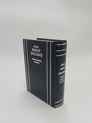 Sidur Bircat Shelomo Libro de Rezo Judío Hebreo Español Fonética Edición Renovad