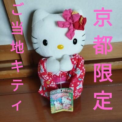 Local Kitty Kyoto Limited Hello Plush Toy M With Sanrio Tag