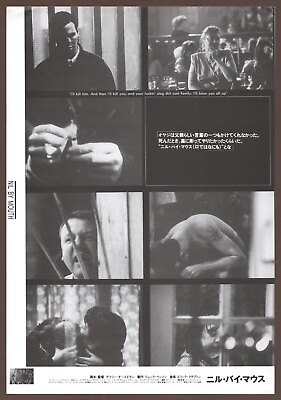 #ad Nil by Mouth 97 RARE mini poster Chirashi flyer Gary Oldman Ray Winstone Japan B