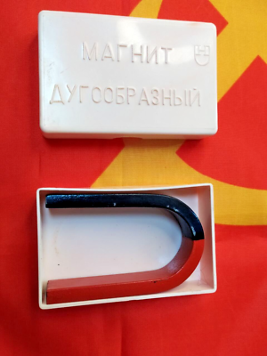 #ad Soviet Vintage arcuate Magnet in box USSR