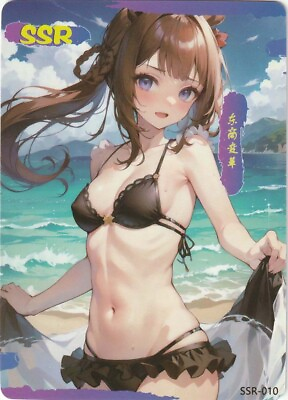 #ad Sweep Tosho Uma Musume Pink Beauties Goddess Story Anime Card SSR 010 Spicy