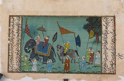 #ad Antique Work On Paper Mughal Indian Miniature