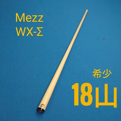 #ad Mezz WX Σ 18 mountains Billiard shaft Rare Used From Japan