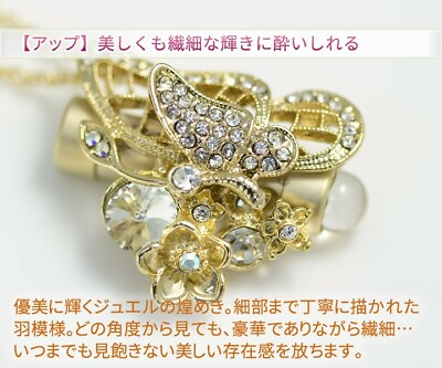 Kaleidoscope Telescope pendant butterfly motif long necklace gold color　white