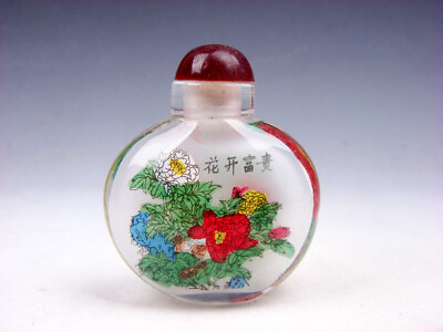 #ad Peking Glass Inside *Flower Blossom* Reverse Hand Painted Snuff Bottle #04172203