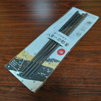 #ad Chopsticks Made of heat resistant resin 2set Made in Japan New