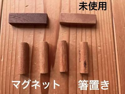 #ad Wooden Chopstick Rest 4 Magnets 2 Set Walnut Water Cherry