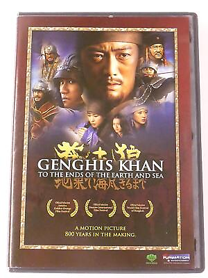 #ad Genghis Khan to the Ends of the Earth and Sea DVD 2007 J0319