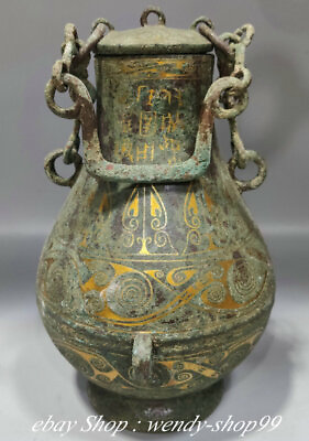 #ad 11quot; Old Chinese Bronze Ware Gilt Dynasty Palace Jar Jug Lid Drinking Vessel