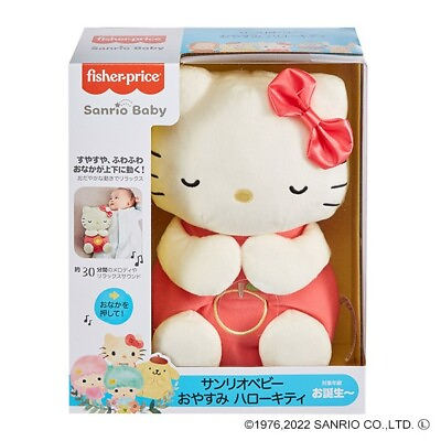Sanrio Baby Hello Kitty Good Night Plush Toy Sleeping Toys 0m Fisher Price