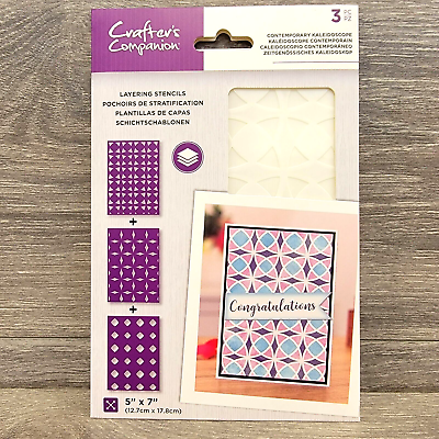#ad Contemporary Kaleidoscope 3 Piece Layering Stencils 5quot; X 7quot; Card Making Crafters