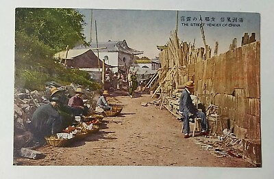 #ad #ad Street Vendor of ChinaMen Woman Child Vintage China View Postcard
