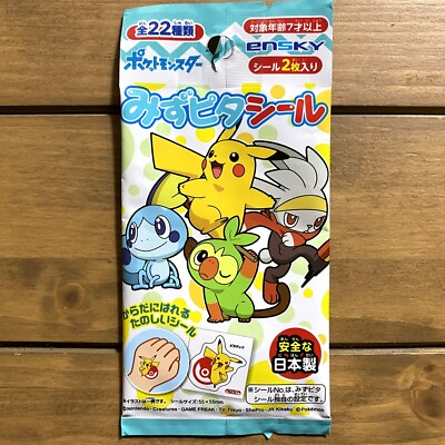 #ad POKEMON Mizu Pita Seal Body Collar Tattoo Sticker Water Kids Pikachu x2 Pack