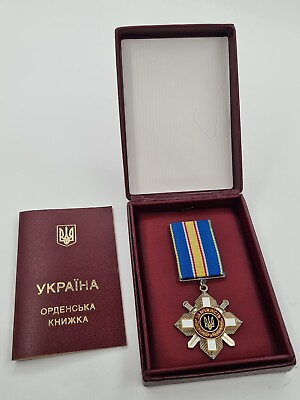 #ad UKRAINIAN Medal Order For Courage Third Class With Clean Document and Box
