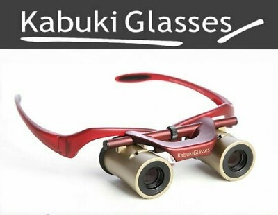 Kabuki glass binoculars watching theater sports autofocus hands free wine blk