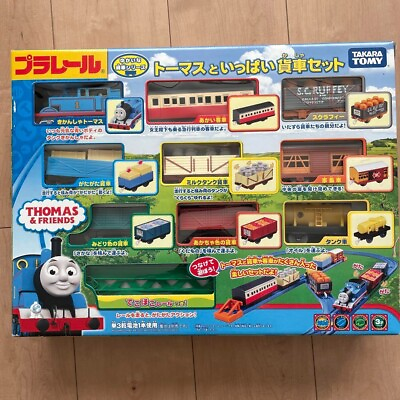 Plarail Thomas amp; Friends Full Freight Loading Set TAKARA TOMY Motorize Train Toy