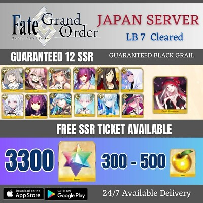 #ad Fate Grand Order JP 12 SSR 3300 SQ BlackGrail LB 7 Cleared