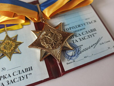 #ad UKRAINIAN AWARD MEDAL ORDER quot;STAR OF GLORY AND MERITquot; WITH DIPLOMA GLORY UKRAINE