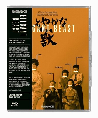 #ad Elegant Beast New Blu ray