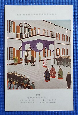 #ad #ad Vintage Wall Book Children of the School Teacher No. 34 Postcard
