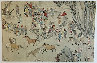 #ad Hunt on the Heavenly Mountain Chinese Scroll Detail Postcard Unposted Art Card