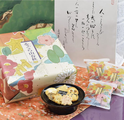 #ad Kyoto Japanese confectionery Ogura Sanso rice cracker Snack 18 bags japan