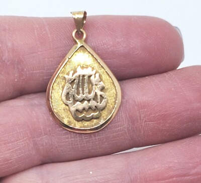 #ad 14k Yellow Gold God Muslim Arabic Allah Charm Pendant 1.61 grams