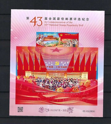 #ad China 2023 43th Best Stamps Popularity Poll 2022 23 stamps 最佳 郵票