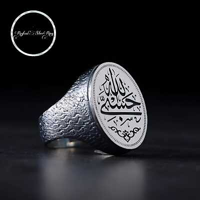 #ad Handcrafted Arabic Calligraphy Oval Silver Men#x27;s Ring Personalized Islamic Ring