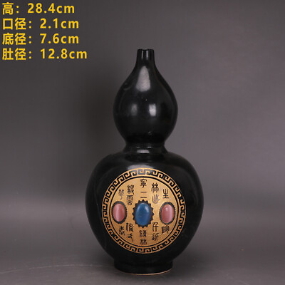 #ad 12“ China ancient antique Song Ding Kiln Black glaze Inlaid stone gourd bottle
