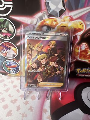 #ad Friends In Sinnoh 247 172 SR s12a Japanese Pokémon Card NM VSTAR Universe