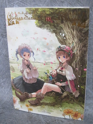 #ad ATELIER SERIES Official Chronicle Art Material w CD Book EB68*