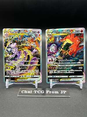 #ad Charizard 212 172 Mewtwo 221 172 SAR Set VSTAR Universe Pokemon Card Japanese NM