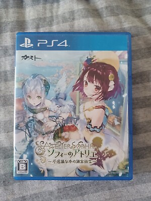 #ad Atelier Sophie: The Alchemist of the Mysterious Book PlayStation 4 Japanese Copy
