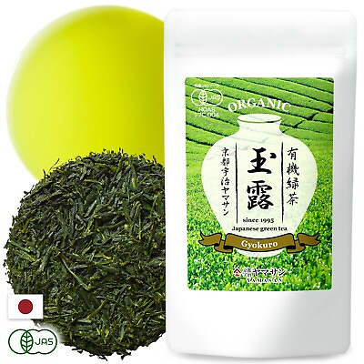 #ad Japanese Organic Green Tea Gyokuro Shade Grown Loose Leaf Green Tea 50g YAMASAN