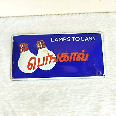 1940s Vintage Lamps to Last Bulb Advertising Enamel Sign Board Decorative EB27