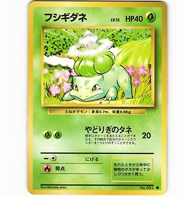 #ad 1996 Played Pokemon Base Set Bulbasaur No.001 Japanese 6