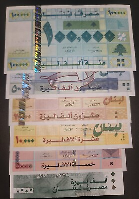 #ad lebanon banknote full set 2004 unc