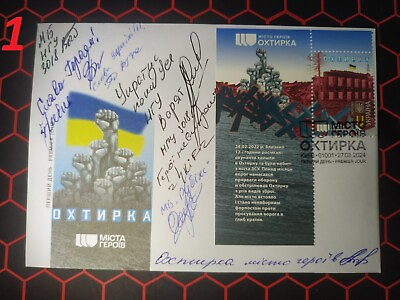 #ad FDC 8 signatures presentation Kyiv Cities of Heroes. Okhtyrka March 27